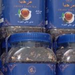 چای مراکشی مرحبا 350 گرمی