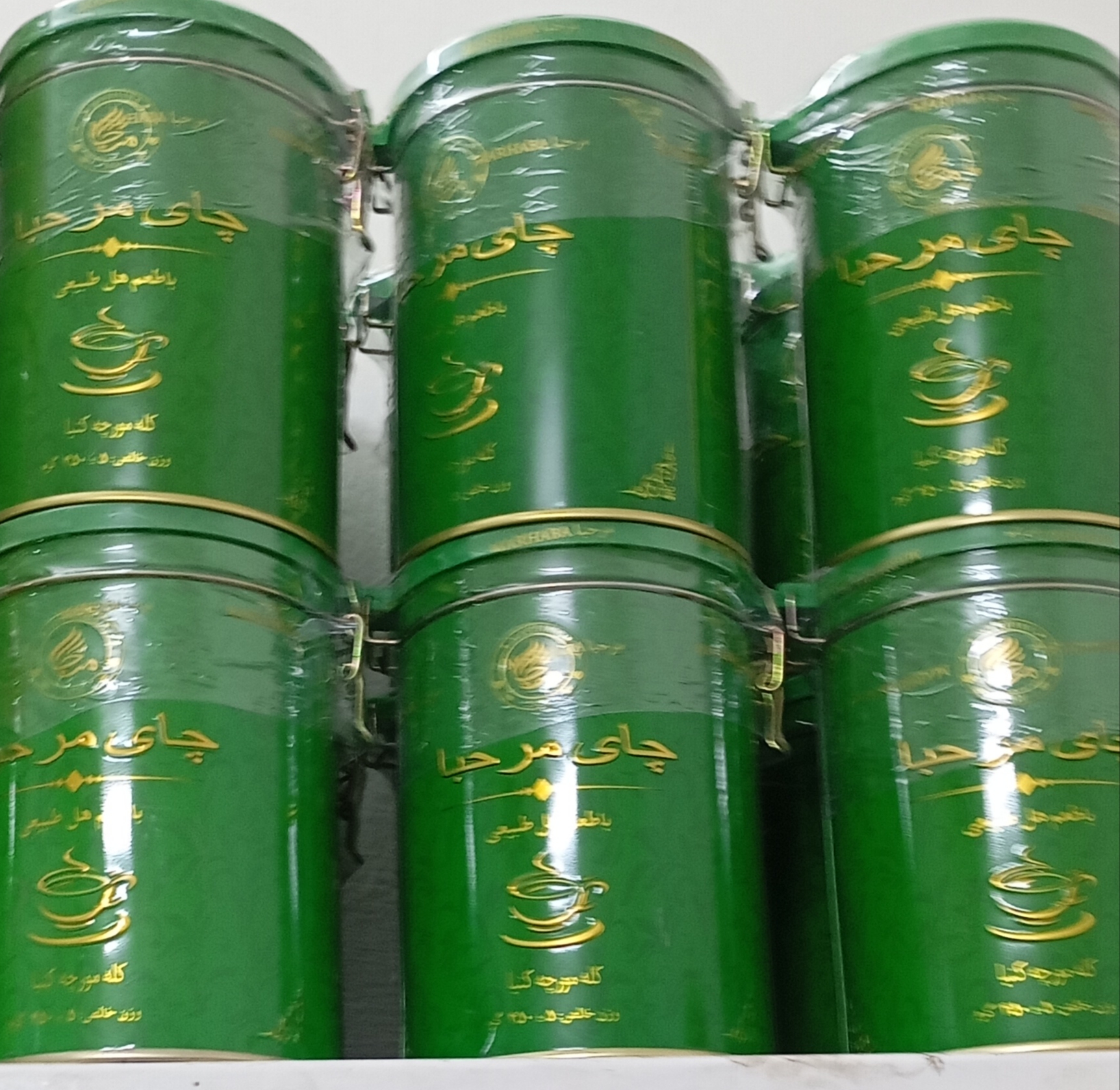 IMG_۲۰۲۵۱۲۱۹_۰۹۵۲۱۶